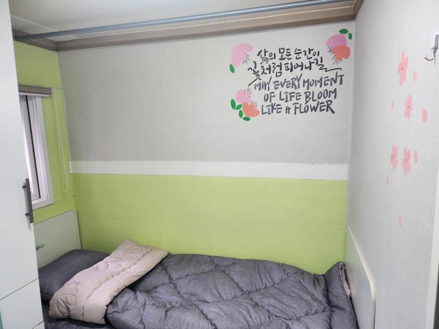 Dream Stay Seoul Exterior photo
