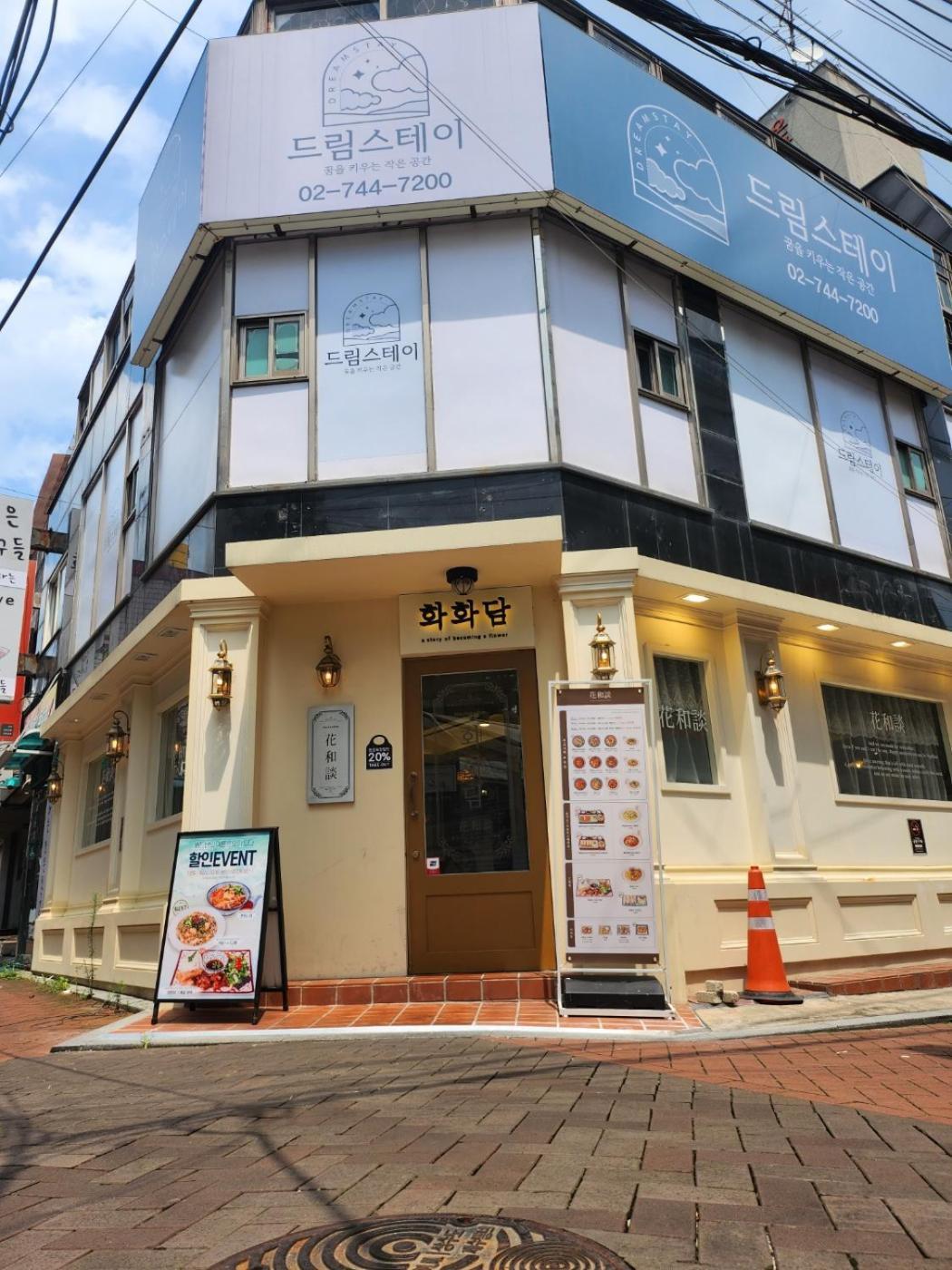 Dream Stay Seoul Exterior photo